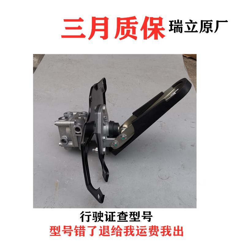 格尔发刹车油门踏板 k3 K5 A5 l刹车总泵刹车泵制动阀 制动踏板