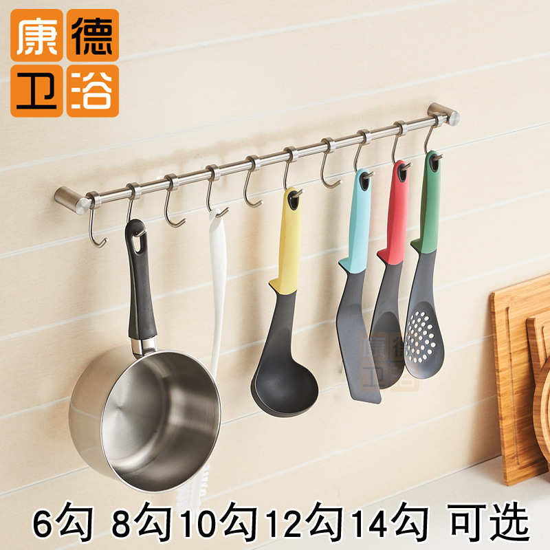 厂家直销304不锈钢厨房置物架活动挂勾壁挂挂杆挂架厨具挂钩架子