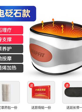 高档腰部按器护腰带腰椎间盘椎疗家用腰疼神器脊牵引矫正摩器理热