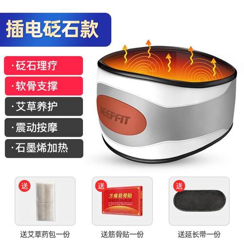 正品腰按腰摩器背理部颈椎腰疼腰痛部曲度椎间盘仪突出治疗神器护