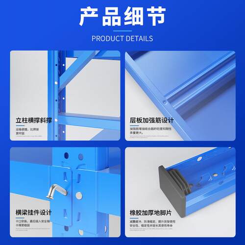 仓储货架仓库重型加厚置物架家用超市多层展示架五金库房货架