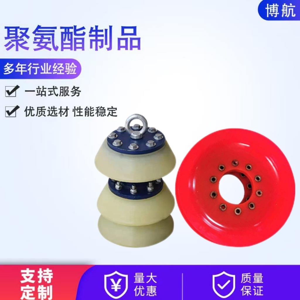 聚氨酯皮碗PU浇注活塞清管器配件管道胶皮疏通清洁器