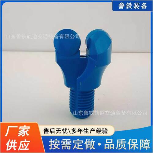 煤矿隧道用锚杆钻头32mm半片锚杆钻头加强型28硬质合金钻头