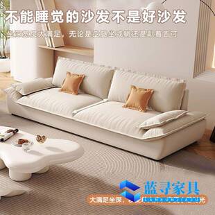 奶油风小户型家用客厅现代简约猫爪布艺帆船直排超软出租屋小沙发