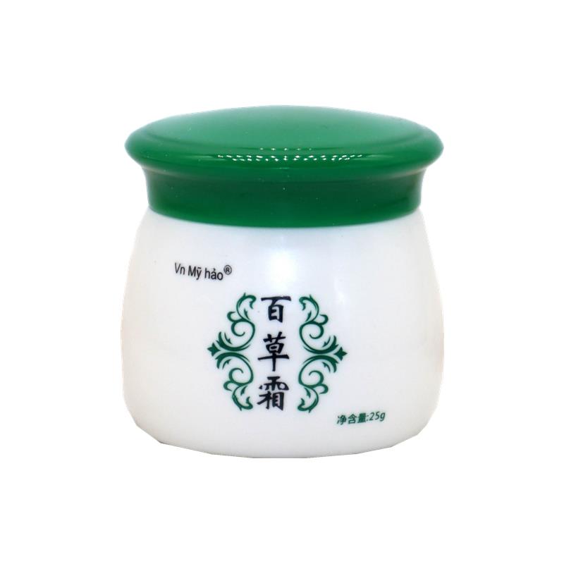 【a买1送1】Vnmyh2o百霜青草膏乳膏5g/瓶 TBR外用草本护理草舒缓