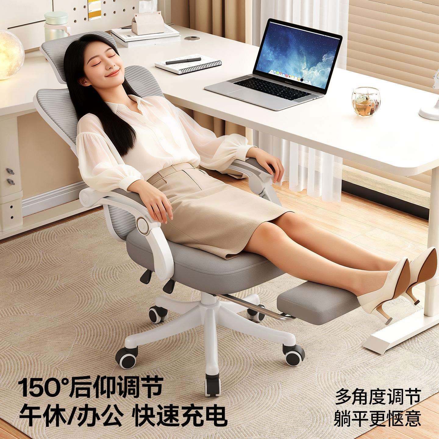 冠群人体工学椅电脑椅久坐舒适电竞椅椅子可躺办公转椅家用办公椅
