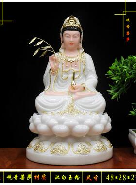 新款合成白玉全堂佛像观如来佛地藏仿王汉菩弥勒音佛玉石裟婆四圣