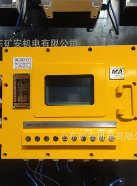 KXJ127(B)矿用隔爆兼本安型PLC控制器 可编程集中控制箱