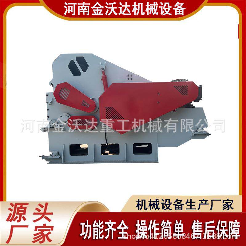 旧家具木地板木材综合破碎机树墩树干树皮鼓式削片机果木打片机