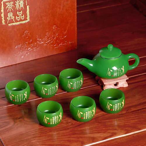 琉璃绿玉瓷茶壶器天然青汉白玉石送礼轻奢养生泡花茶羊脂功夫茶具