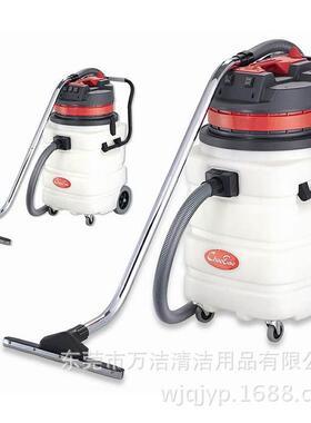 超宝牌CB90-2吸尘吸水机90升半透明塑料桶身工业吸尘器大容量