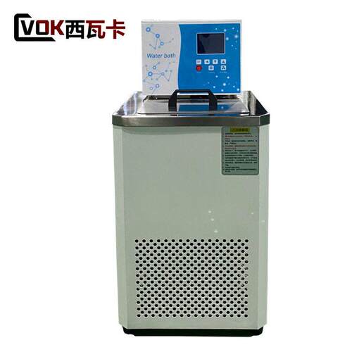 低温恒温槽加热制冷反应浴槽实验室数显低温恒温水浴槽水箱