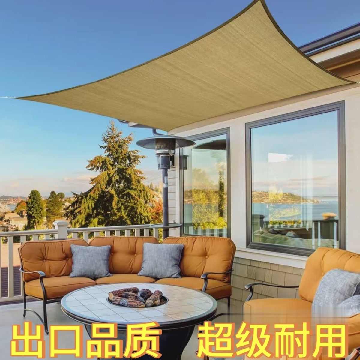 阳光房遮阳网户外遮阳天幕波浪式庭院泳池幼儿园遮阳帆高端遮网