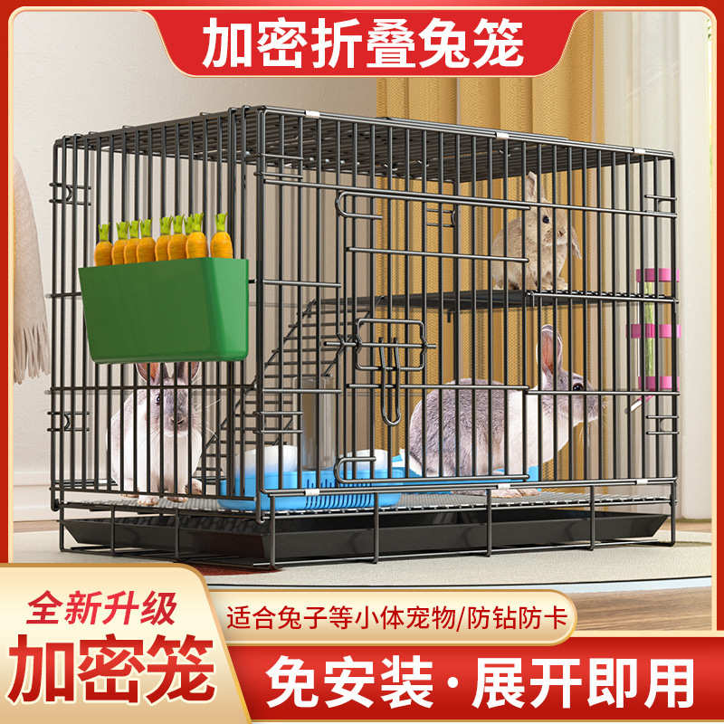 大号窝家用专用笼兔小兔养兔室内荷兰猪兔子清豚鼠粪加密笼子自动