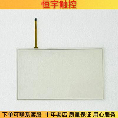YF10105-FPC T9005 RXA-5210M 触摸板 触摸屏 触控屏 触摸玻璃