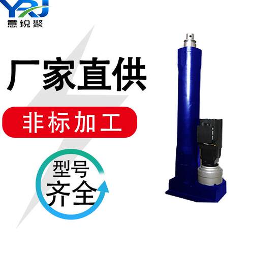 厂家供应多级电缸小型伺服电动缸大推力重型折返式电动推杆