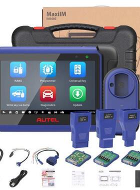 道通Autel MaxiIM IM508S Key Programmer汽车故障诊断钥匙编程仪