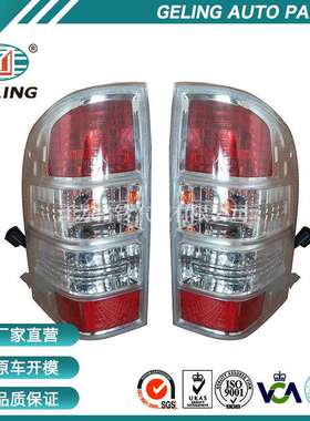 RANGER尾灯适用福特ranger皮卡后尾灯2003-2008款刹车灯
