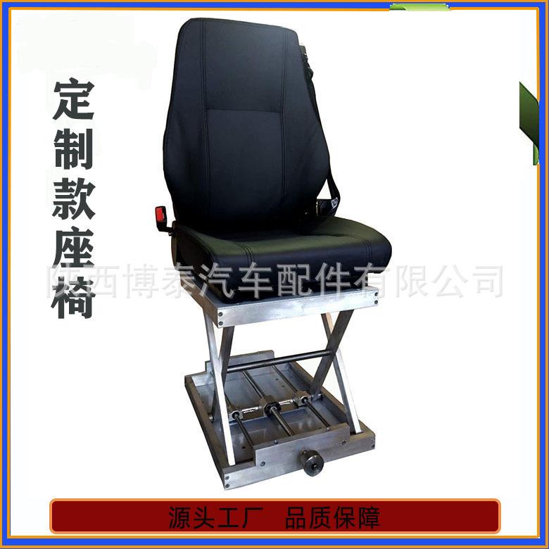 升降行程300mm座椅 大行程工程座椅 舒适工程车座椅 座椅厂家