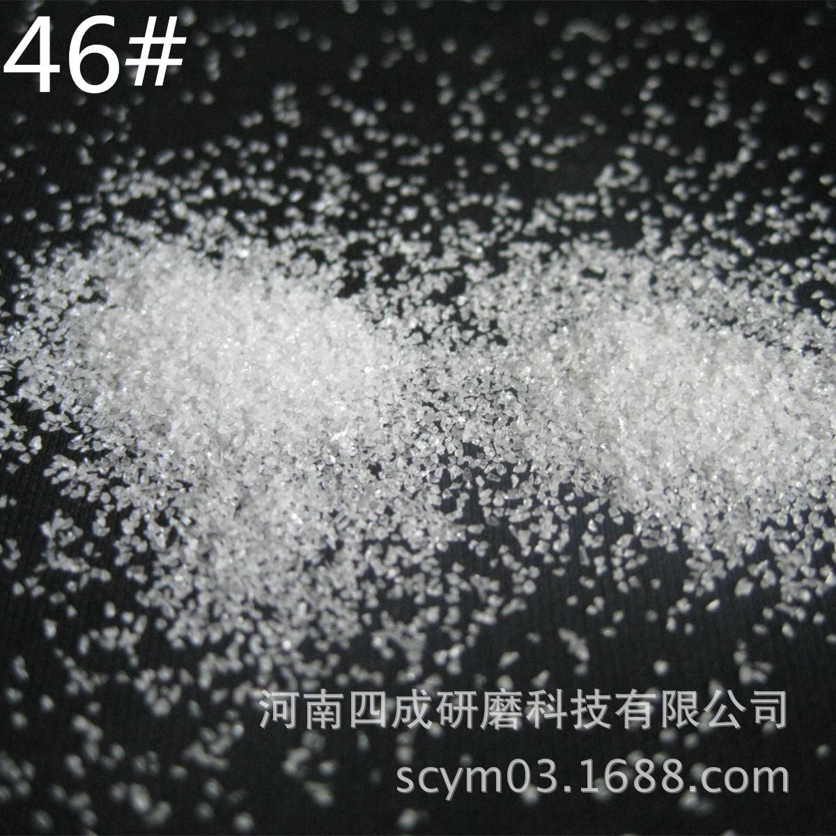 河南荥阳供应抛光材料白刚玉微粉喷砂研磨表面处理白色氧化铝