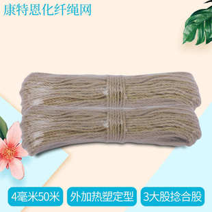 编织麻绳 4毫米50米麻绳 DIY编织装 饰麻绳 黄麻绳 吊牌绳捆绑包装
