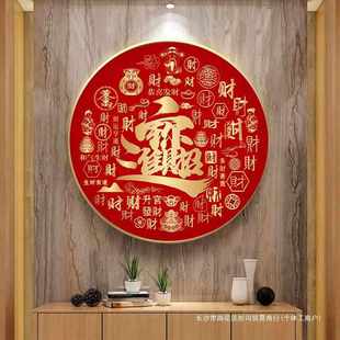 招财进宝十字绣2024年新款 线绣客厅百财纳福生意兴隆玄关刺绣小件