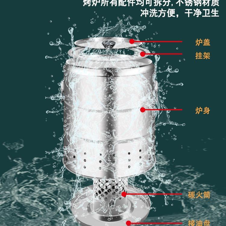 新款直销家用无烟烧烤炉焖烤炉不锈钢吊炉烤串桶炉子架羊肉户外木