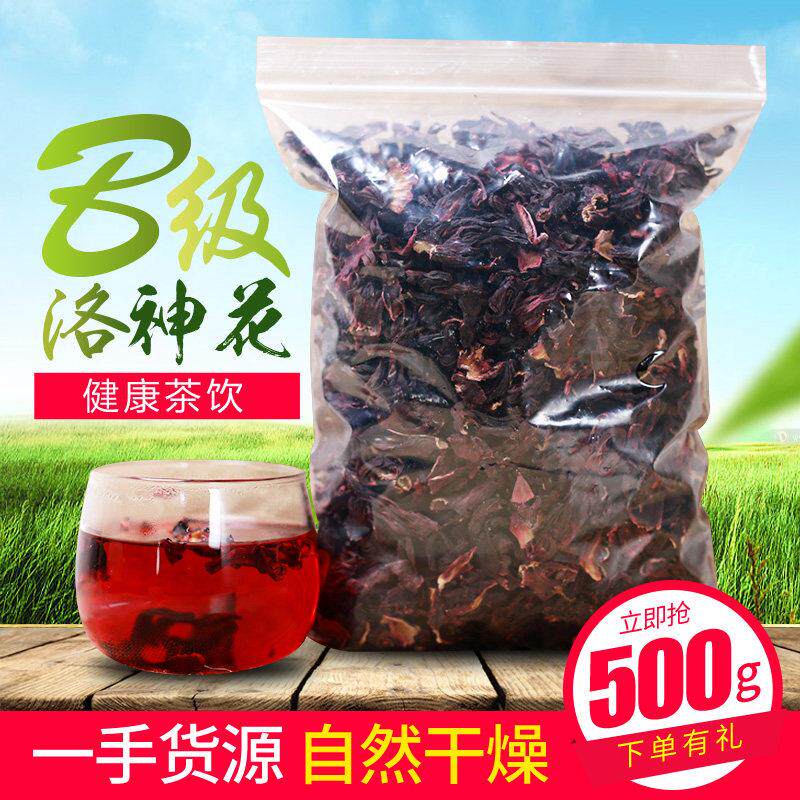 洛神花茶玫瑰茄干燥花草茶叶玫瑰茄500g包邮洛神茶玫瑰茄花茶酸梅