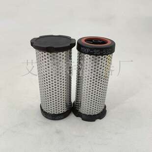 滤芯替代MXP 52精密滤芯供应空压机精密过滤器滤芯