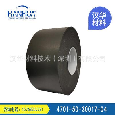 美国罗杰斯PORON 4701-50-30017-04 适合高能冲击胶垫硬质泡棉