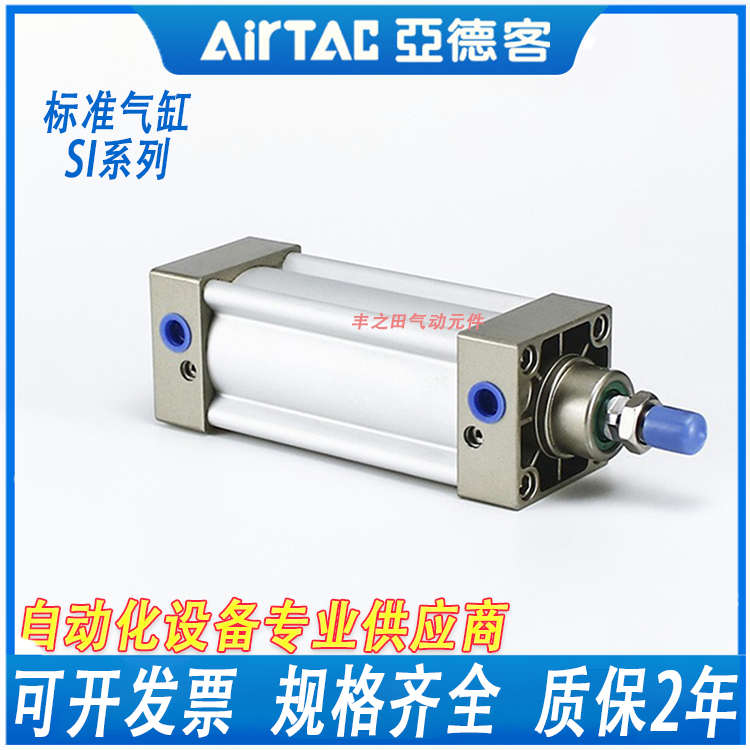 亚德客气压大推力标准气动气缸SI/SID/SIJ80-350-400-500-600-700