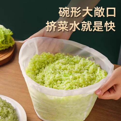 挤菜水神器饺子馅菜馅挤馅袋家用挤菜水沥水袋脱水器豆浆渣过滤袋