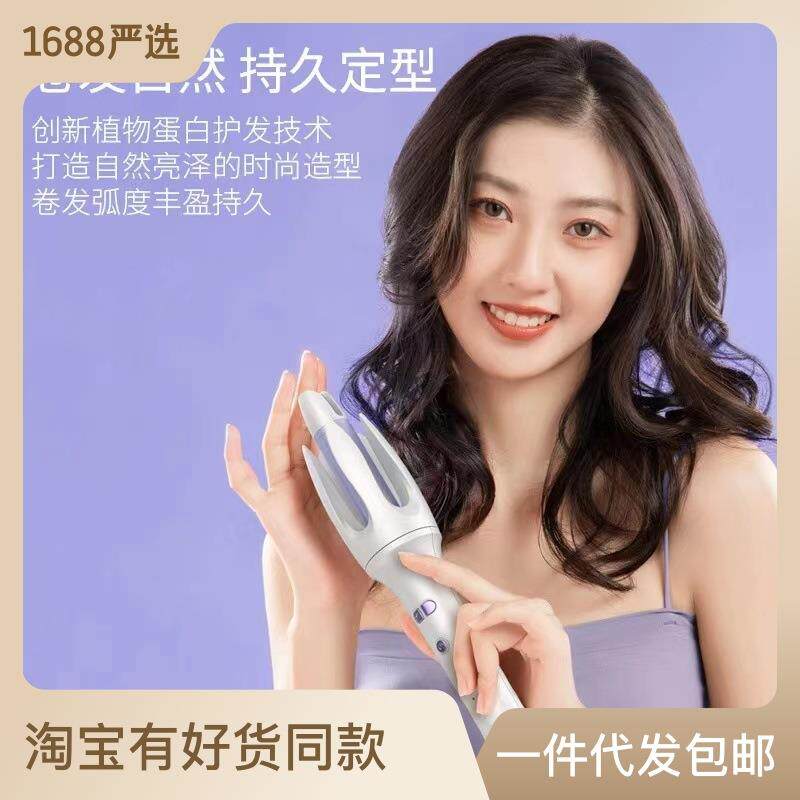 新款直销全自动懒人卷发棒负离子烫发器大波浪控温卷发神器不伤发