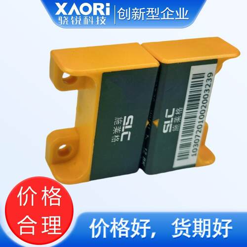 SLC施莱格TMC3Z系列非接触式磁编码安全开关TMC3Z-3C、TMC3Z-2C