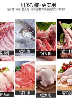 冻肉制加工锯骨QAW机商剁牛用排鱼剁骨不机小型锈钢切骨机新款