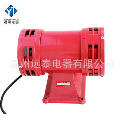 马达蜂鸣器M9S-50风螺警大报器 矿功率双向工业防空业报警器8888