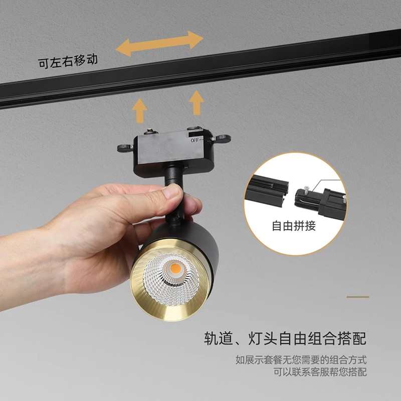 爱斯兰led轻奢射灯轨道灯明装导轨客厅背景墙家用无主灯店铺商用