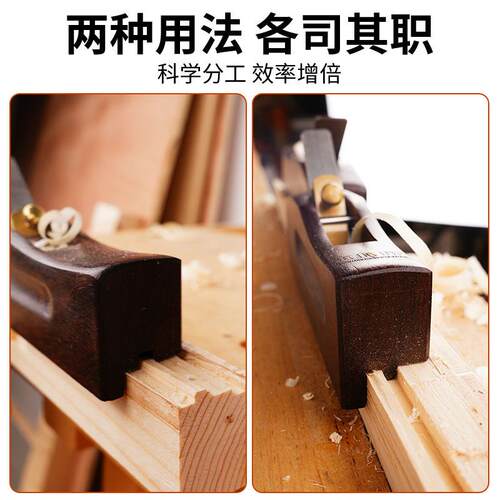 双木井方单线刨线刨770修边刨拼板刨起刨线刨槽刨凹凸刨木工子