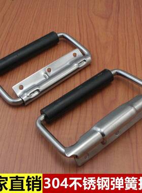 LS504-1不锈钢304拉手 带胶套带弹簧 明装折叠提手 XAE41/42柜门