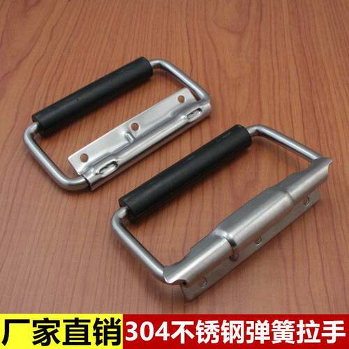 LS504-1不锈钢34拉手 带胶0套带弹簧 明装折叠提手 XAE4柜1/42门