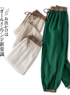 SPYB捡漏亚麻九分高腰小脚百搭大尺码夏季文艺复古女士棉麻哈伦裤
