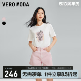 Vero Moda牛仔短裤女2024春夏高腰A字纯色简约水洗刺绣百搭