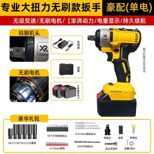 电动扳刷锂电冲击架木手工无多功能电动家用电工具五金扳钻手套装