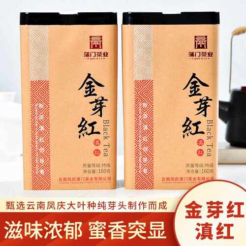 新疆包邮买 5送1凤庆滇红金芽红蜜香云南凤庆茶叶工夫红茶散装160
