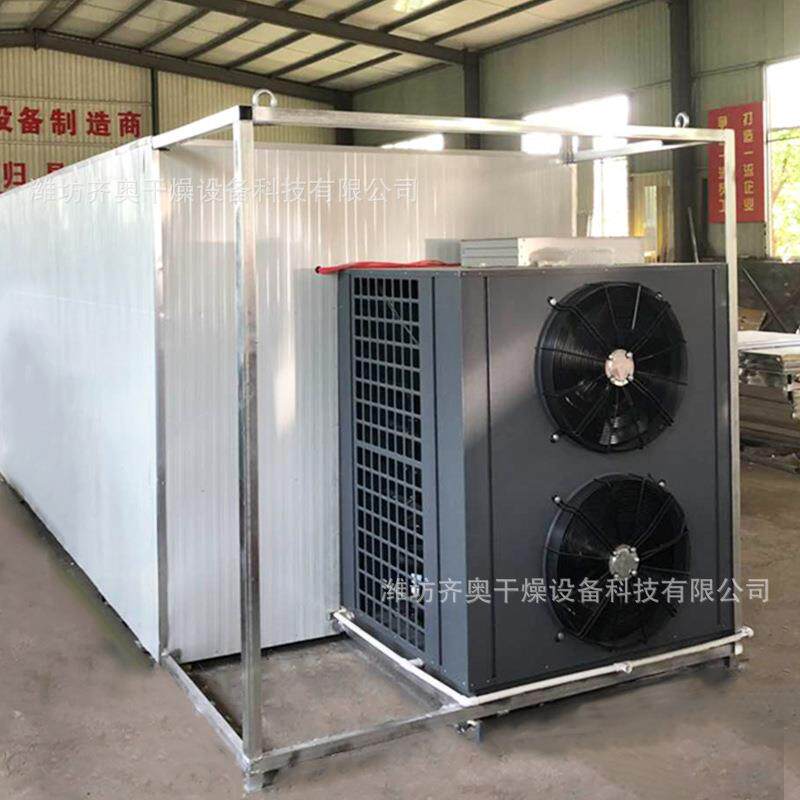 烘干设备玫瑰花中药材空气能烤房果蔬食品空气能热泵烘干机