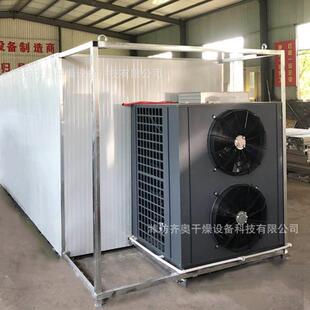 齐奥烘干设备玫瑰花中药材空气能烤房果蔬食品空气能热泵烘干机