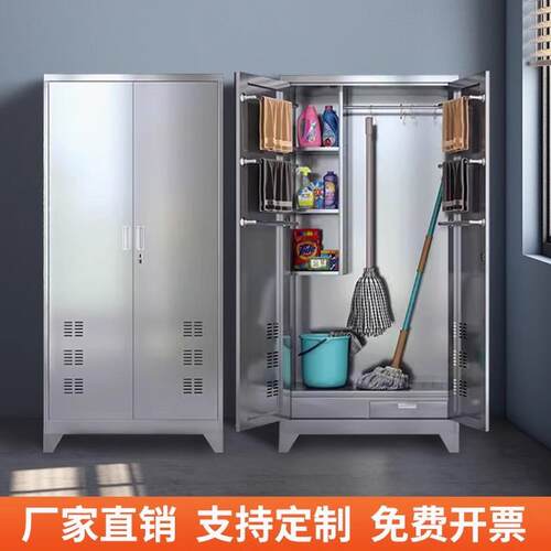 304厕不锈钢卫生清纳洁工具柜教拖2546把扫帚杂物防水收柜所保洁