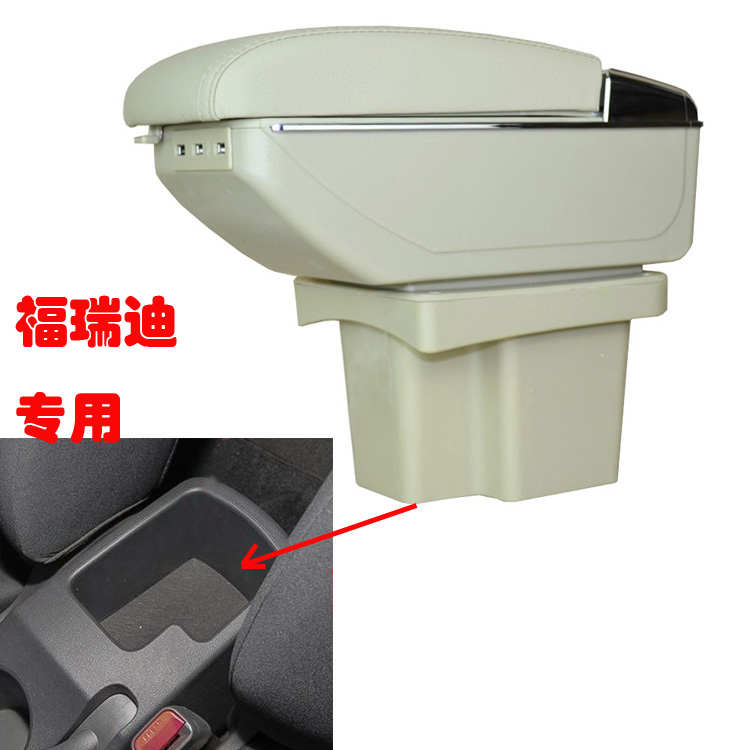起亚福瑞迪扶手箱原装一体汽车内饰改装专用配件中央手扶箱免打孔