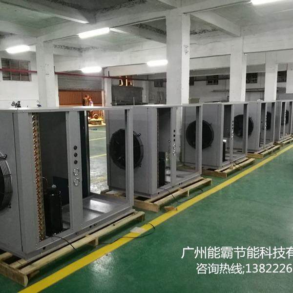 智能烘干机空气能热泵烘干机烘干·除湿一体机