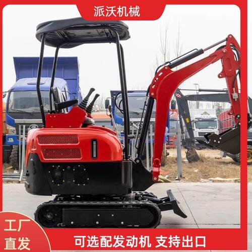 出口美国 20型履带式挖掘机 多功能家用果园挖沟机 农场钻孔机